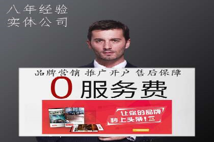 开户返点政策下的用户转化率提升秘诀