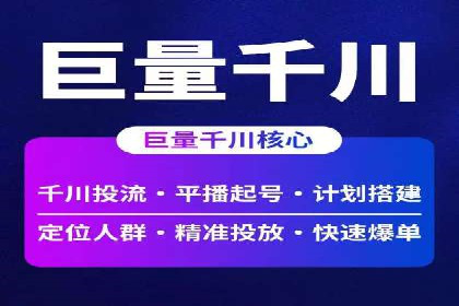 快手信息流内容优化：提升用户互动